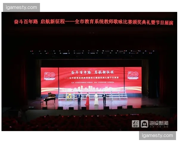 赛事报名与财务系统打通 实现了结算流程的完全自动