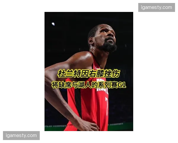 火箭杜兰特膝伤影响状态 两战场均仅18.5分效率下滑